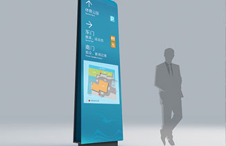 淺談體育場館標(biāo)識系統(tǒng)規(guī)劃方案